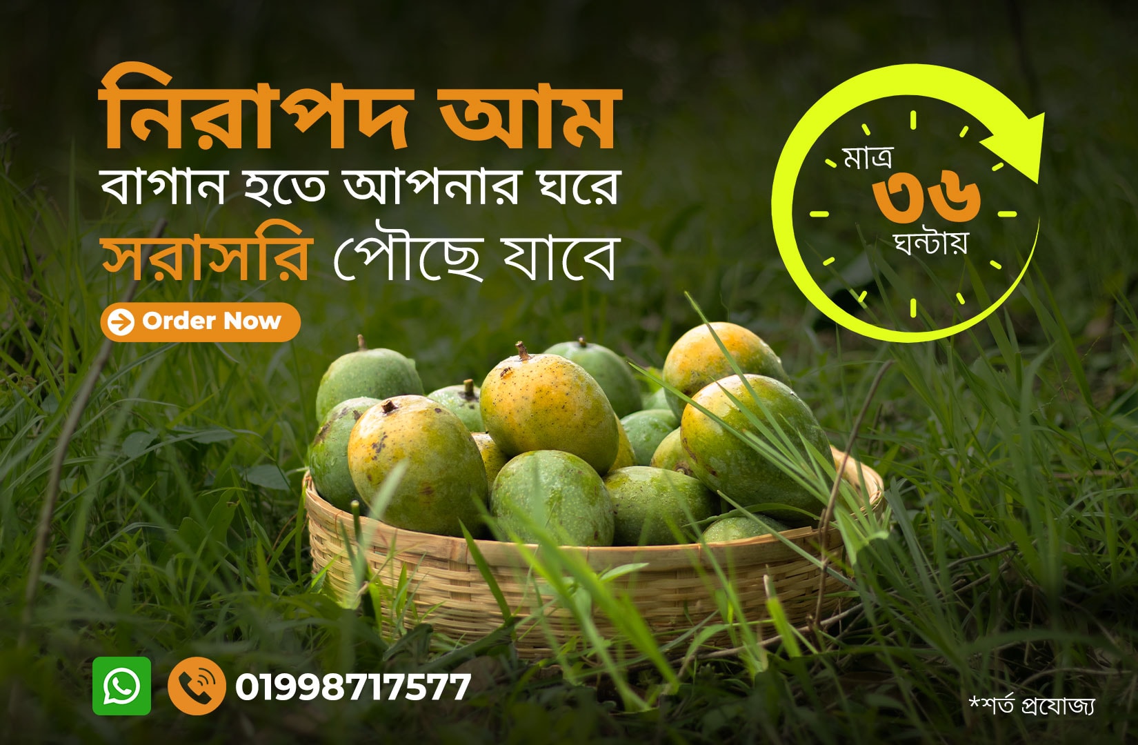 Fresh Bangladesh Fruits